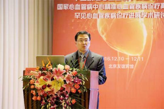 中國科學(xué)家集體狙擊,單基因遺傳性心血管病開始