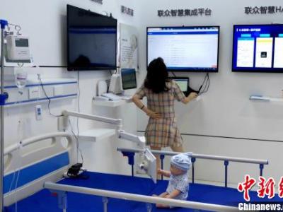 內(nèi)地首個(gè)行業(yè)協(xié)會(huì)發(fā)布的醫(yī)院章程范本在廈發(fā)布
