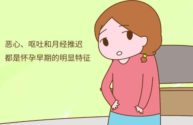 早孕有哪些癥狀？—石家莊港大婦產醫院查早孕多少錢？