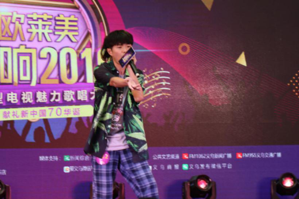 歐萊美“唱響2019”歌唱大賽第一場海選在萬達(dá)廣場拉開帷幕