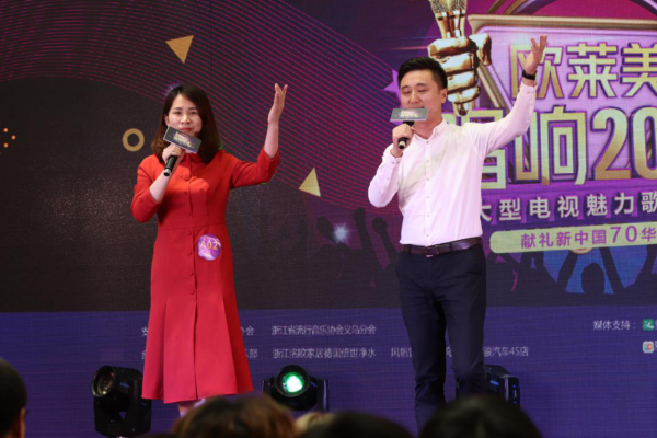 歐萊美“唱響2019”歌唱大賽第一場海選在萬達(dá)廣場拉開帷幕