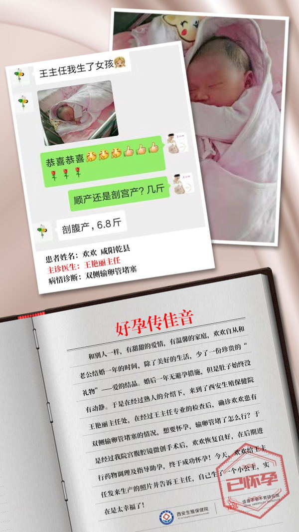 西安去醫院做精子質量檢查要花多少錢？杜絕亂收費現象