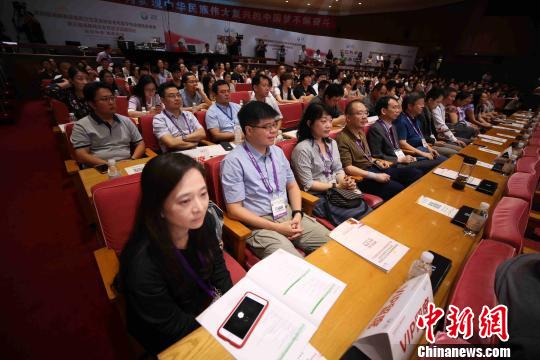 第五屆海峽兩岸老年醫學高峰論壇啟幕-易網健康<a href=http://m.aoa7937.com/jkys/ target=_blank class=infotextkey>養生</a>網 第五屆海峽兩岸老年醫學高峰論壇啟幕
