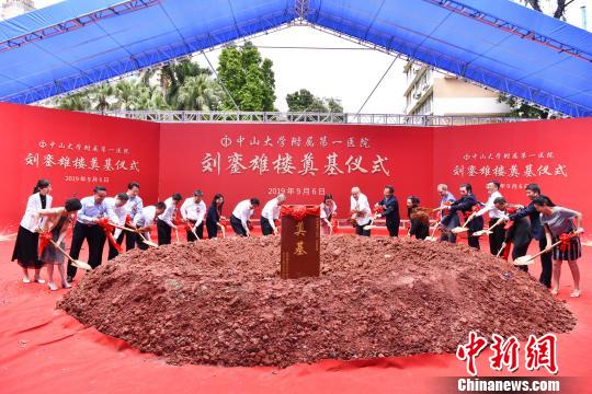 粵醫院投資超過6億元綜合樓動工 冠名“劉鑾雄樓”-易網健康<a href=http://m.aoa7937.com/jkys/ target=_blank class=infotextkey>養生</a>網 粵醫院投資超過6億元綜合樓動工 冠名“劉鑾雄樓”