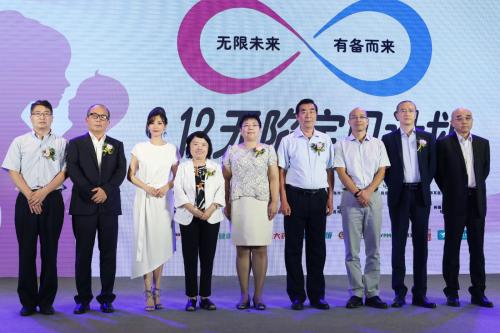 預防出生缺陷健康教育萬里行活動在北京啟動-易網健康<a href=http://m.aoa7937.com/jkys/ target=_blank class=infotextkey>養生</a>網 預防出生缺陷健康教育萬里行活動在北京啟動