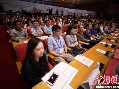 第五屆海峽兩岸老年醫學高峰論壇啟幕