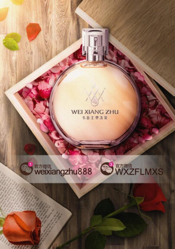 費洛蒙功效如何？一瓶費洛蒙香水，一個愛情故事