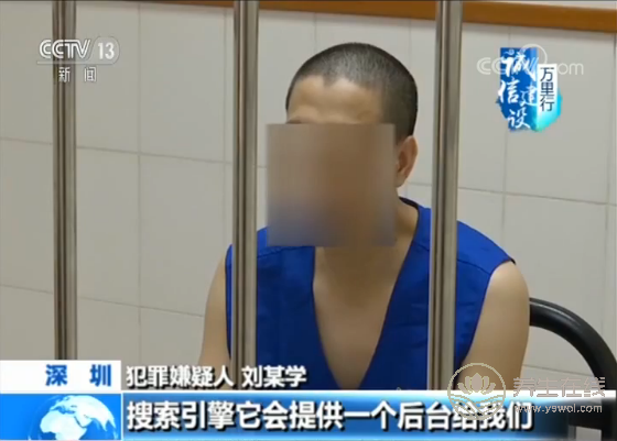 央視揭秘網絡“醫托”騙局 假醫助騙你去就醫