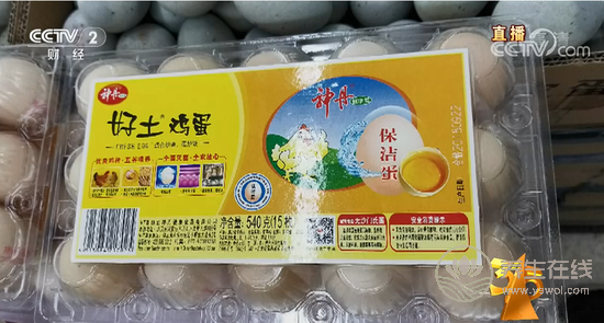 土雞蛋行業混亂 神丹、蓮田被曝光-易網健康養生網 土雞蛋行業混亂 神丹、蓮田被曝光