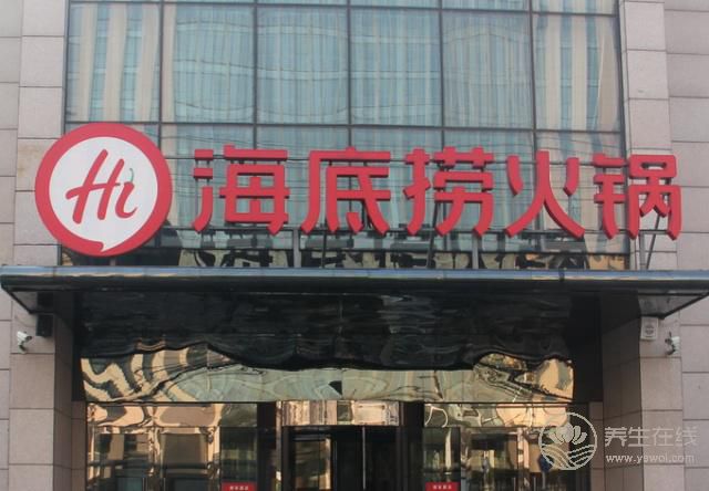 海底撈垃圾被拒運(yùn)？城管部門表示此前“已給足緩沖期”