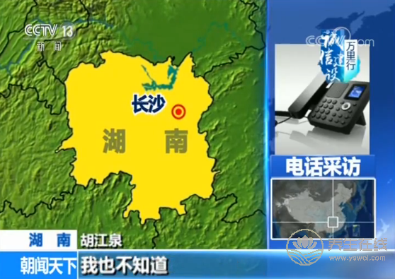 央視揭秘網絡“醫托”騙局 假醫助騙你去就醫