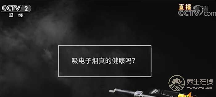 315曝光電子煙 網友心疼起羅永浩:總踩空風口-易網<a href=http://m.aoa7937.com/ target=_blank class=infotextkey>健康養生</a>網 315曝光電子煙 網友心疼起羅永浩:總踩空風口
