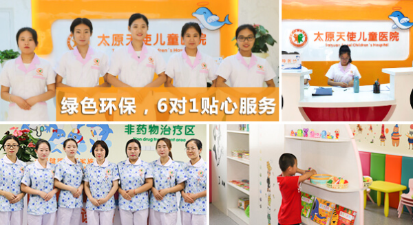 暖心!太原天使兒童醫(yī)院為院內(nèi)小朋友舉辦萬(wàn)圣節(jié)活動(dòng)-易網(wǎng)健康養(yǎng)生網(wǎng) 暖心!太原天使兒童醫(yī)院為院內(nèi)小朋友舉辦萬(wàn)圣節(jié)活動(dòng)