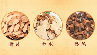 為什么說玉屏風散可增強免疫力？