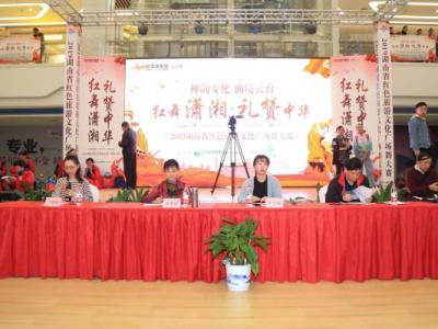 “紅舞瀟湘·禮贊中華”| 紅色旅游文化廣場舞大賽半決賽落幕！終極12強誕生