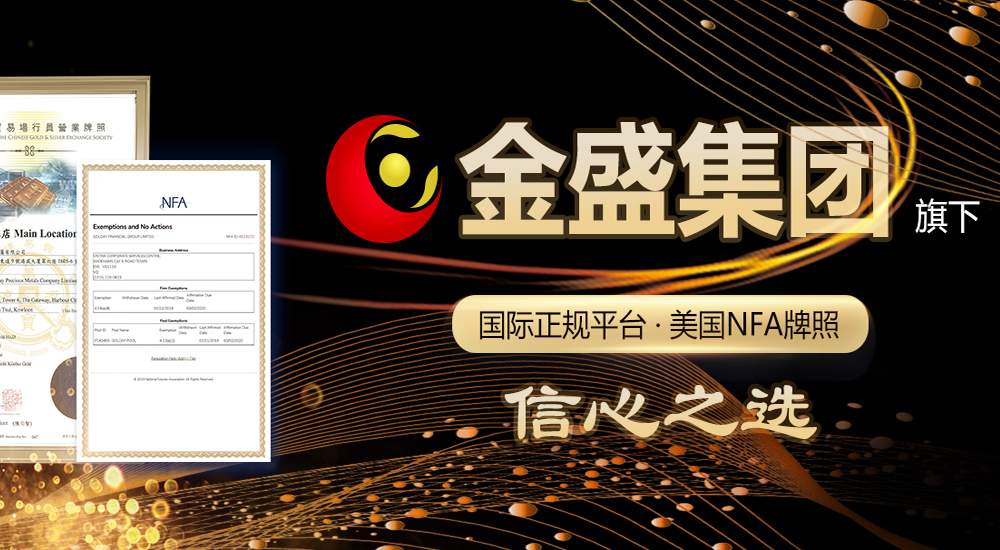 金盛盈富如何?黃金投資知識 如何巧設(shè)止盈-易網(wǎng)健康<a href=http://m.aoa7937.com/jkys/ target=_blank class=infotextkey>養(yǎng)生</a>網(wǎng) 金盛盈富如何?黃金投資知識 如何巧設(shè)止盈
