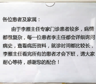 大健康觀察:故事,讓病歷有了人的溫度-易網(wǎng)健康<a href=http://m.aoa7937.com/jkys/ target=_blank class=infotextkey>養(yǎng)生</a>網(wǎng) 大健康觀察:故事,讓病歷有了人的溫度