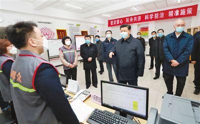 以更堅(jiān)定的信心更頑強(qiáng)的意志更果斷的措施堅(jiān)決打贏疫情防控的人民戰(zhàn)爭總體戰(zhàn)阻擊戰(zhàn)