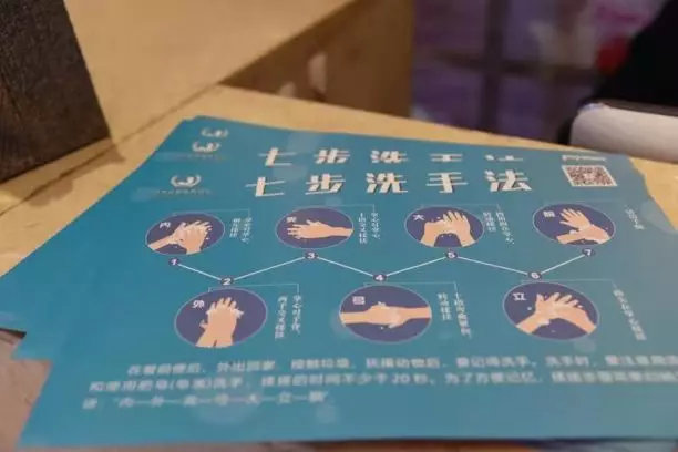 藝星集團19城聯(lián)動，23家機構(gòu)近4000人捐款160萬支援武漢戰(zhàn)疫