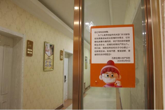 石家莊港大婦產(chǎn)醫(yī)院堅守每一道防線，為母嬰安全筑起堅固城墻！