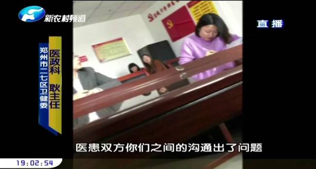 鄭州曹樂醫療整形：抽脂隆胸不靠譜 整出問題溝通難