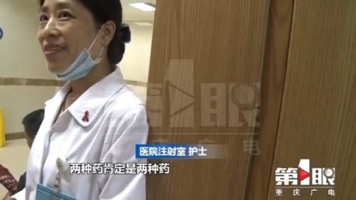 重醫附一院疏忽發錯保胎針劑 孕婦已錯打一針擔心胎兒健康
