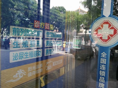 臨夏華山醫(yī)院等6家民營醫(yī)院被查 均不同程度存在夸大病情