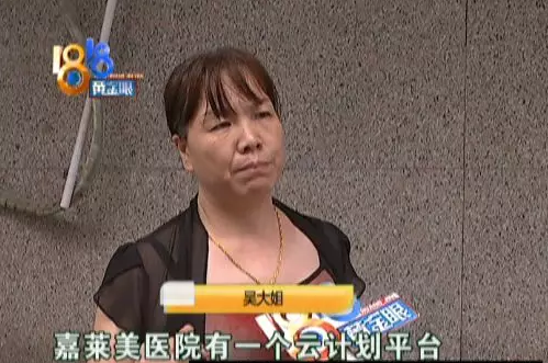 寧波嘉萊美整形醫院跟美容店存在什么關系？警惕美容新套路