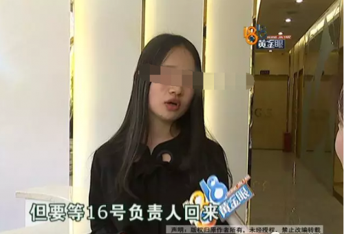 杭州港麗醫(yī)療美容術(shù)后眼睛無法正常閉合？半個(gè)月了眼睛還不舒服