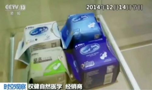 衛(wèi)生巾治前列腺炎？到底多荒謬？丁香醫(yī)生再曝最新錄音