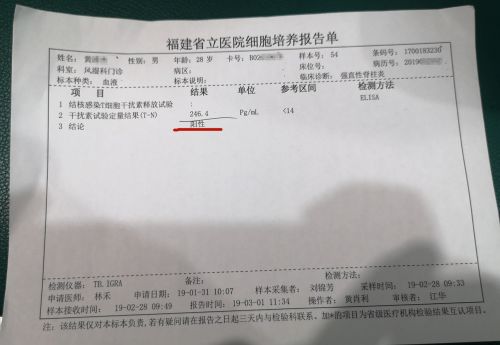 患者注射阿達木單抗注射液后感染肺結核 醫院:治療欠規范愿擔責三成