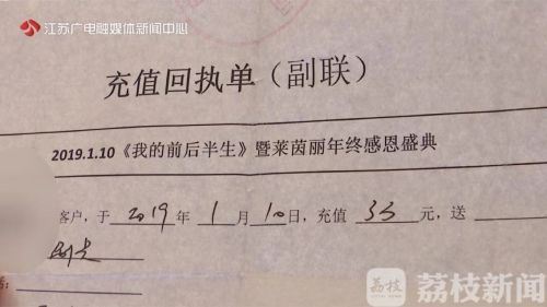 南京萊茵麗醫(yī)療美容院收了錢擅自更改美容項(xiàng)目 術(shù)后沒效果被投訴