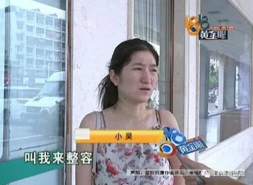 女子貸款四萬多在杭州麗星國際整形做隆鼻不僅沒做好 工作也沒找到-易網健康養生網 女子貸款四萬多在杭州麗星國際整形做隆鼻不僅沒做好 工作也沒找到