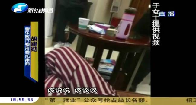 鄭州曹樂醫療整形：抽脂隆胸不靠譜 整出問題溝通難