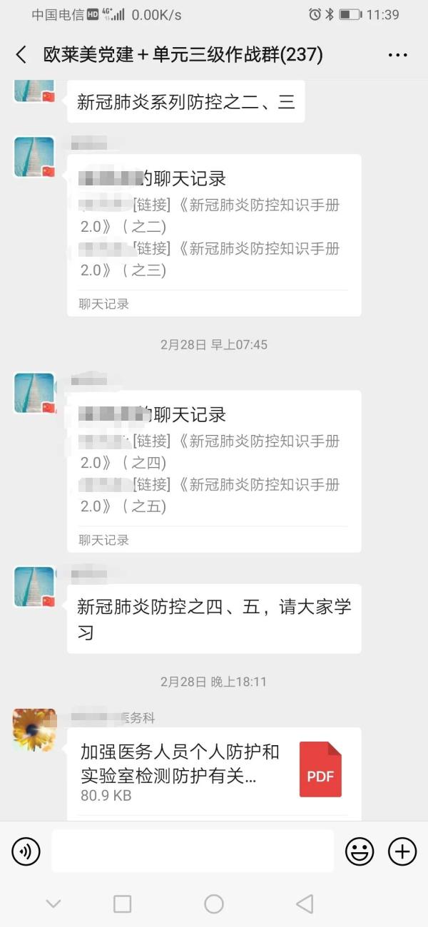 義烏歐萊美3月5日起復工,嚴防嚴控,安心變美!-易網健康<a href=http://m.aoa7937.com/jkys/ target=_blank class=infotextkey>養生</a>網 義烏歐萊美3月5日起復工,嚴防嚴控,安心變美!