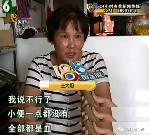 在海寧斜橋中心衛(wèi)生院掛了兩天點(diǎn)滴致腎損傷？院方：走司法途徑