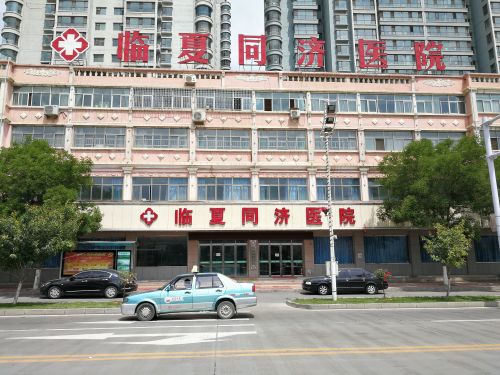 臨夏華山醫(yī)院等6家民營醫(yī)院被查 均不同程度存在夸大病情