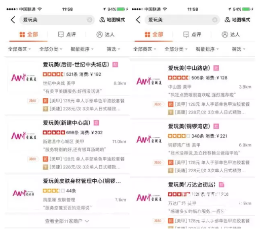 南昌愛玩美皮膚身材管理中心涉嫌無證行醫 女子花5800元整形失敗-易網<a href=http://m.aoa7937.com/ target=_blank class=infotextkey>健康養生</a>網 南昌愛玩美皮膚身材管理中心涉嫌無證行醫 女子花5800元整形失敗