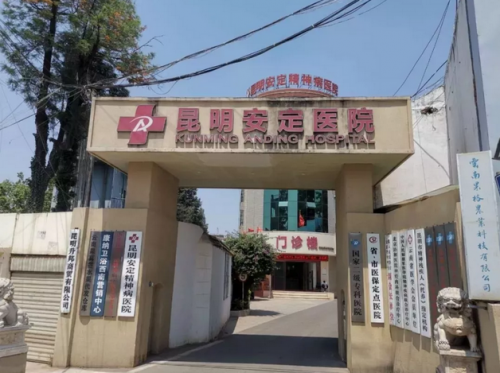 兒子沒(méi)病卻花了2萬(wàn)治療 記者揭露：湖南長(zhǎng)沙長(zhǎng)峰醫(yī)院等網(wǎng)絡(luò)醫(yī)托陷阱
