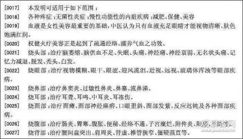 衛(wèi)生巾治前列腺炎？到底多荒謬？丁香醫(yī)生再曝最新錄音
