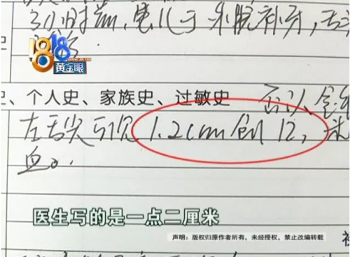 去杭州艾維口腔補(bǔ)牙舌頭被劃傷縫八針 疼的渾身發(fā)抖