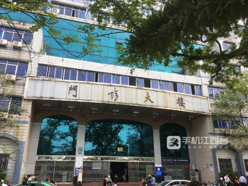 上饒市人民醫院被指過度治療和收費不合理 市衛健委介入調查-易網<a href=http://m.aoa7937.com/ target=_blank class=infotextkey>健康養生</a>網 上饒市人民醫院被指過度治療和收費不合理 市衛健委介入調查