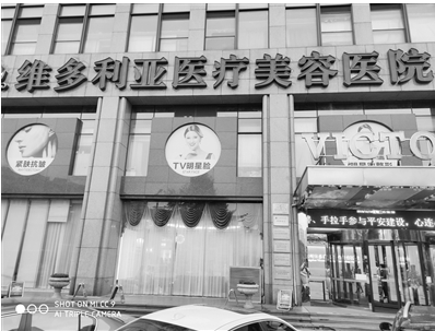 杭州維多利亞整形醫(yī)院是怎么了？把我整成了這副模樣