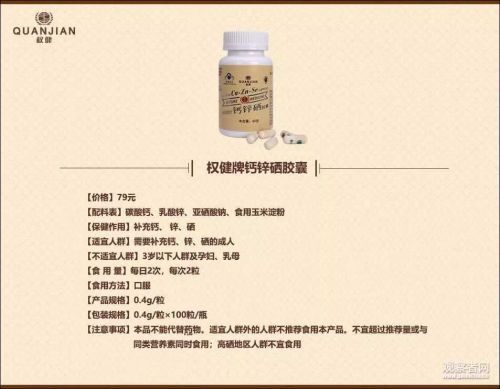 衛(wèi)生巾治前列腺炎？到底多荒謬？丁香醫(yī)生再曝最新錄音
