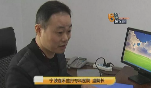 六年前在寧波珈禾整形專科醫院做隆鼻 現在鼻子不舒服露出白色假體-易網健康養生網 六年前在寧波珈禾整形專科醫院做隆鼻 現在鼻子不舒服露出白色假體