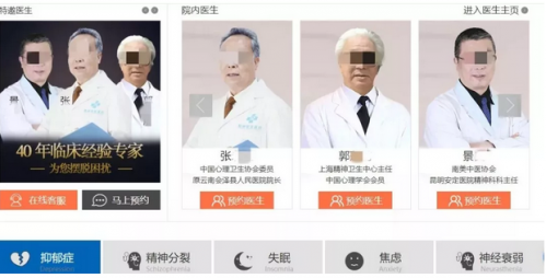 兒子沒(méi)病卻花了2萬(wàn)治療 記者揭露：湖南長(zhǎng)沙長(zhǎng)峰醫(yī)院等網(wǎng)絡(luò)醫(yī)托陷阱