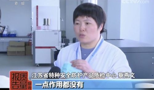 曝光！防霾口罩近一半不合格 戴了沒用還可能引發真菌感染