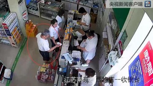 南京一男子撿到醫保卡刷掉9000元 涉嫌詐騙罪被抓