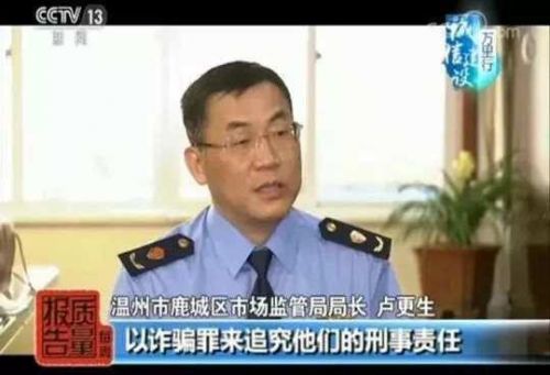 德馬康之源健康管理有限公司涉嫌虛假銷保健食品 進價345售價8280