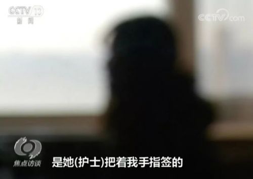 長春和美婦科醫(yī)院怎么樣？已被不少患者投訴 焦點訪談曝光后現(xiàn)已停業(yè)